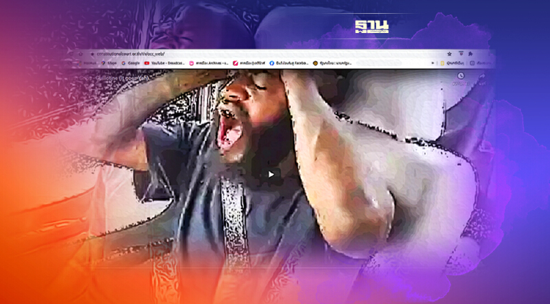 ด่วน!เว็บศาลรธน.ถูกแฮก  เปลี่ยนชื่อเว็บ ขึ้นเพลงความหมายลบ