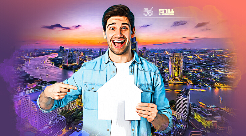 เปิดมติครม. "บ้านเช่าคนโสด" เคหะสุขประชา ค่าเช่าเดือนละ 2,000 บาท