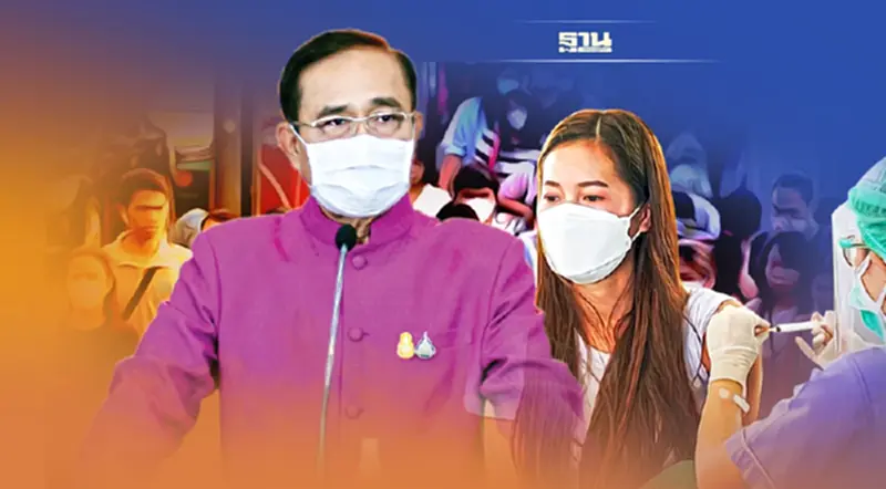 “นายกฯ”ชวนคนไทยฉีดวัคซีน สู่เป้าหมาย 100 ล้าน 27 พ.ย. – 5 ธ.ค.นี้ “นายกฯ”ชวนคนไทยฉีดวัคซีน สู่เป้าหมาย 100 ล้าน 27 พ.ย. – 5 ธ.ค.นี้