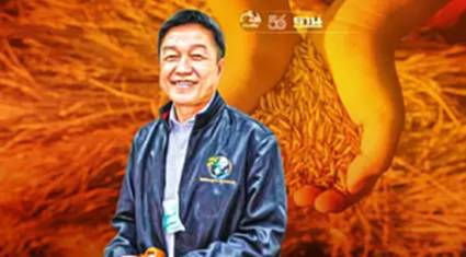 นายก โรงสีฯ แถลงโต้ กดราคารับซื้อข้าวเปลือก นายก โรงสีฯ แถลงโต้ กดราคารับซื้อข้าวเปลือก