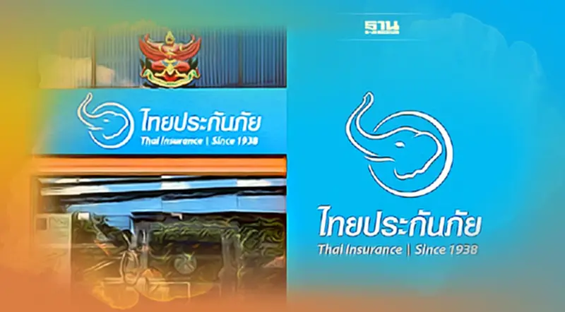 TGHแจ้งตลาดหลักทรัพย์ “ไทยประกันภัย”ยุติรับประกันภัยใหม่ไตรมาส 1 ปี 2565 TGHแจ้งตลาดหลักทรัพย์ “ไทยประกันภัย”ยุติรับประกันภัยใหม่ไตรมาส 1 ปี 2565