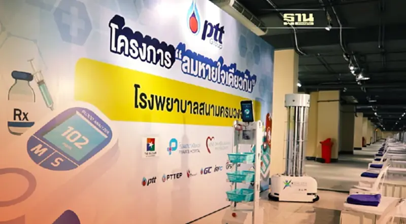 เปิดนวัตกรรมแห่งยุคโควิด-19 เปิดนวัตกรรมแห่งยุคโควิด-19