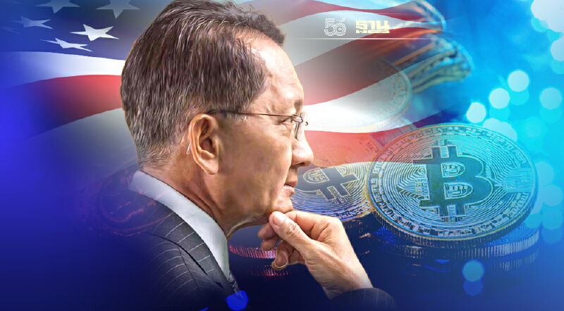 กฎหมายสหรัฐเล็งเป้า "คริปโตเคอร์เรนซี่" ก้าวใหญ่โลกการเงิน