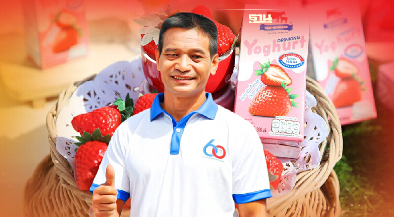 นมวัวแดงเปิดเกมรุกรับปีเสือทอง ถือฤกษ์ 11 : 11 เปิดตัวผลิตภัณฑ์ใหม่