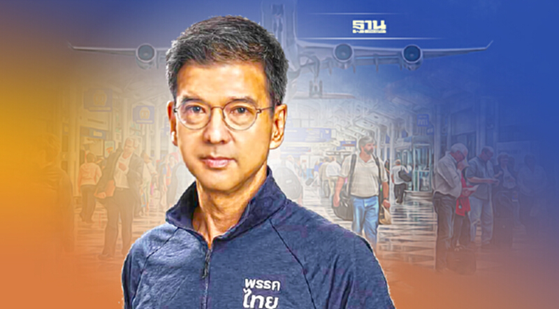 “น.ต.ศิธา"ชี้เปิดประเทศมา 15 วันรัฐต้องเลิกทำงานแบบ"ทราบแล้วเปลี่ยน" “น.ต.ศิธา"ชี้เปิดประเทศมา 15 วันรัฐต้องเลิกทำงานแบบ"ทราบแล้วเปลี่ยน"