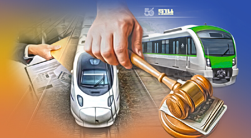 รัฐสองมาตรฐาน แก้สัญญาไฮสปีดเชื่อม 3 สนามบิน ค้านสัมปทานสายสีเขียว