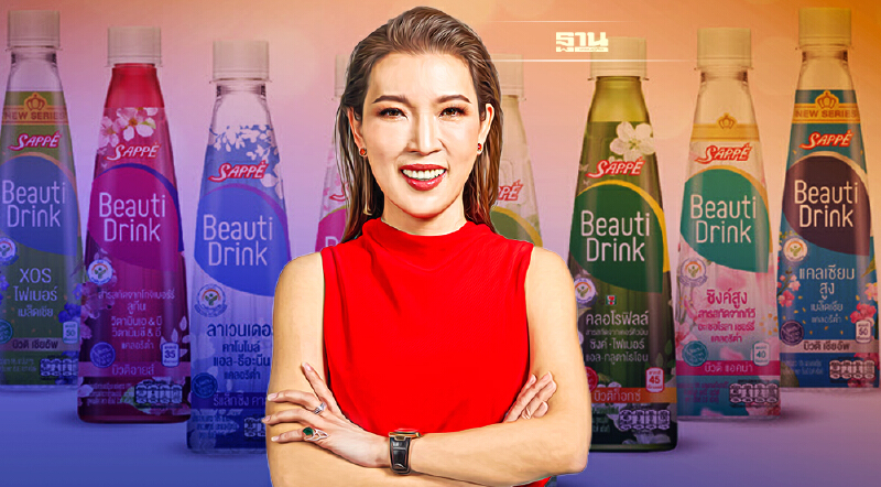 เซ็ปเป้ โชว์ผลงาน Q3/64 NEW HIGH! ฟาดกำไรสุทธิ 143 ล้านบาท