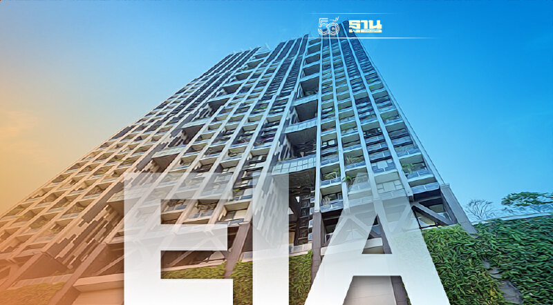 ลูกบ้านเดอะเม็ท-ชุมชนสาทรข้องใจ  EIA คอนโดโครง125 สาทร โปร่งใสหรือไม่