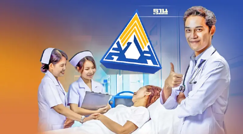 ผู้ประกันตน ม.33 ม.39 ยื่นเรื่องเปลี่ยน รพ. ปี 65 ได้วันไหน ที่นี่มีคำตอบ ผู้ประกันตน ม.33 ม.39 ยื่นเรื่องเปลี่ยน รพ. ปี 65 ได้วันไหน ที่นี่มีคำตอบ