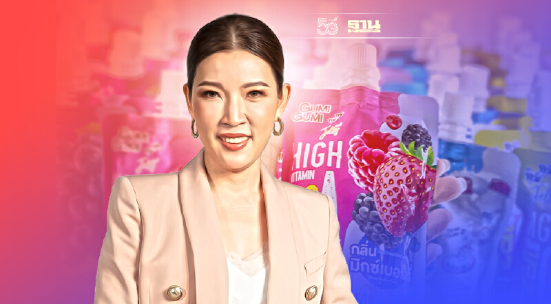 SAPPE ทุบตลาดปลายปีเปิดตัวกุมิ กุมิ เยลลี่ มิกซ์เบอร์รี่เอาใจวัยเรียน