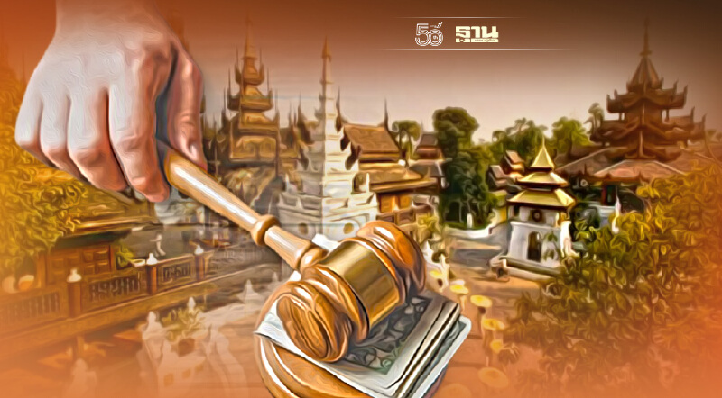 ประมูลขาย“โรงแรมดาราเทวี”ยังวุ่น IFEC แจงไม่ถูกกม.ขู่ผู้ซื้อระวัง