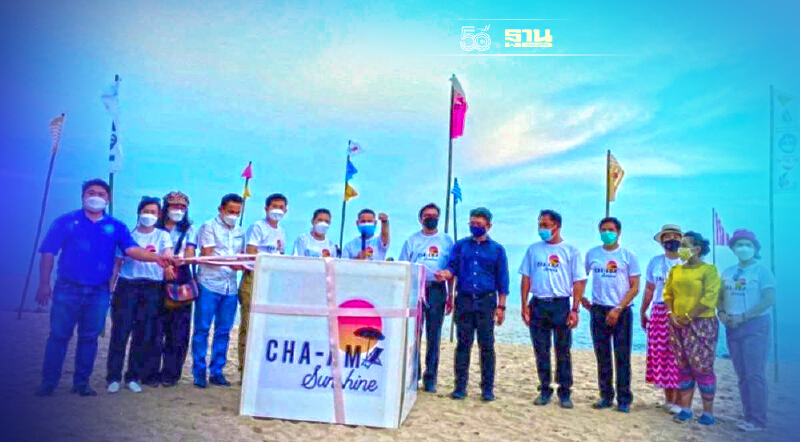 เพชรบุรี ดัน“CHA-AM Sunshine” เปิดชะอำรับนักท่องเที่ยว