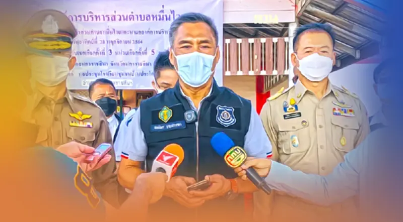 กกต.เผย เลือกตั้งอบต. ร้องเรียนแล้ว 262 เรื่อง ซื้อเสียงมากสุด กกต.เผย เลือกตั้งอบต. ร้องเรียนแล้ว 262 เรื่อง ซื้อเสียงมากสุด