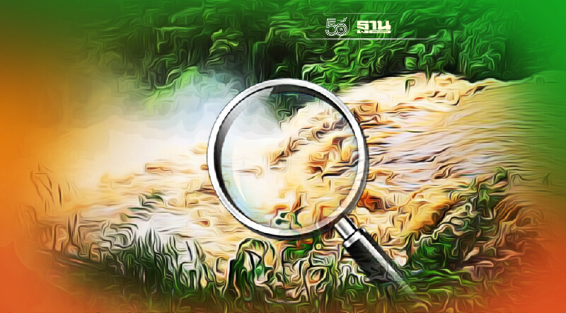 ภาคใต้น่าห่วง เช็คจุดเสี่ยงน้ำท่วมฉับพลัน-น้ำป่าไหล-น้ำล้นอ่างเก็บน้ำ