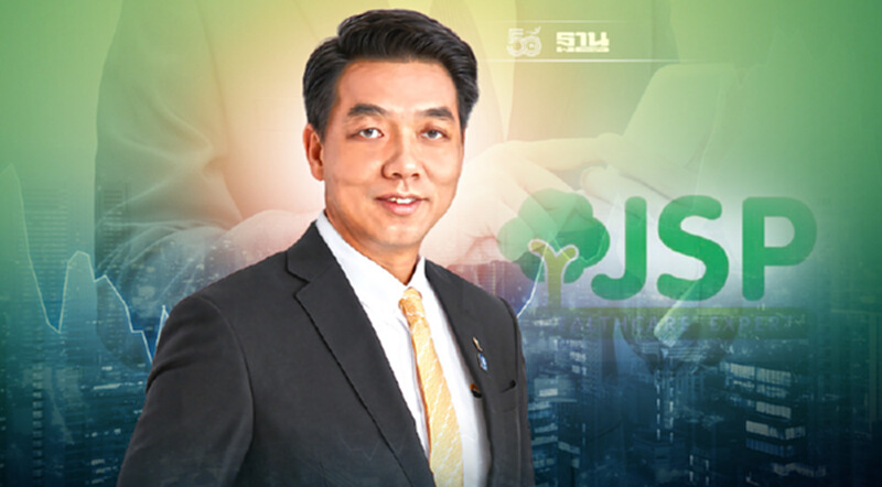 JP เริ่มซื้อขายตลาดหลักทรัพย์ mai 2 พ.ย. นี้ JP เริ่มซื้อขายตลาดหลักทรัพย์ mai 2 พ.ย. นี้