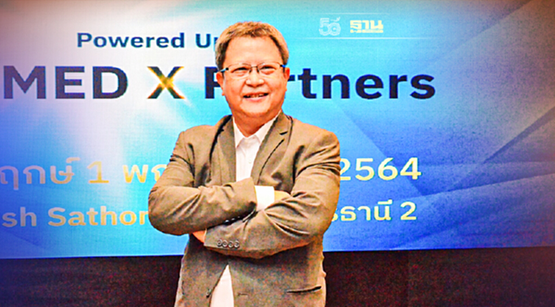 SME เดินเดี่ยวรอดยาก ISMED ชู The Great Reset หนุนสมาร์ทธุรกิจ SME เดินเดี่ยวรอดยาก ISMED ชู The Great Reset หนุนสมาร์ทธุรกิจ