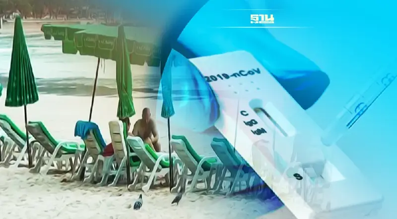 ททท.หนุนผู้ประกอบการท่องเที่ยว6หมื่นคน ตรวจATKฟรีเริ่ม25พ.ย.64-24ม.ค.65