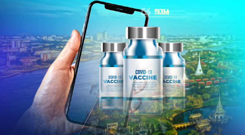 ลงทะเบียนฉีดวัคซีนเข็ม 3  นนทบุรี เปิด walk in 3,000 คน