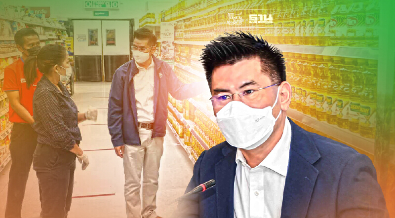 “ค้าภายใน” ถกผู้ผลิตตรึงราคาน้ำมันปาล์ม