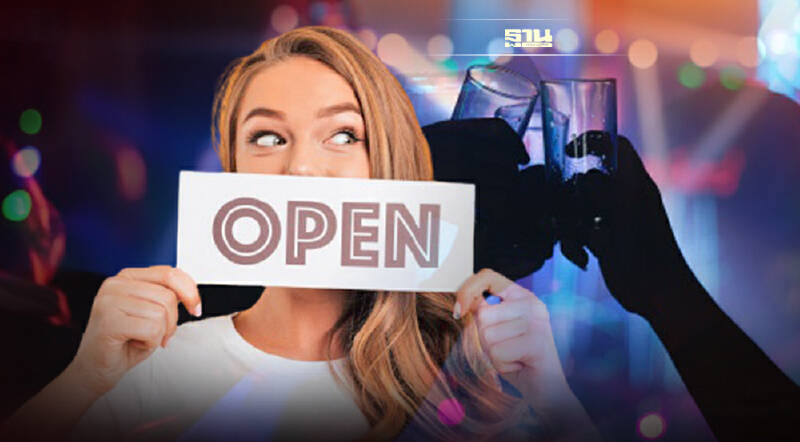 เปิดเงื่อนไขคลายล็อกดาวน์ เปิดสถานบันเทิง 16ม.ค.65 ต้องเตรียมตัวอย่างไร