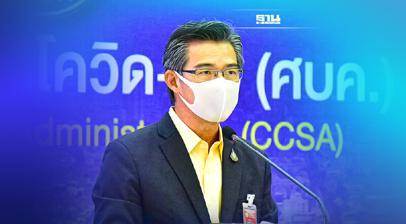 ไทยฉีดวัคซีนโควิด-19 ทะลุ 85 ล้านโดส เผย 10 จังหวัดฉีดเข็มที่ 1 ต่ำสุด