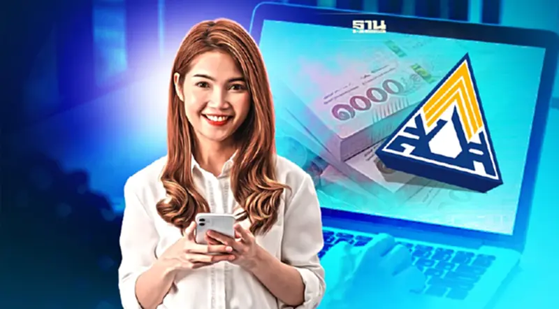 www.sso.go.th วิธีเช็คยอดเงินสะสมประกันสังคม ดูขั้นตอนง่าย ๆ ตรวจสอบที่นี่ www.sso.go.th วิธีเช็คยอดเงินสะสมประกันสังคม ดูขั้นตอนง่าย ๆ ตรวจสอบที่นี่