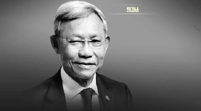 สิ้นเจ้าสัวยศ เอื้อชูเกียรติ สิ้นเจ้าสัวยศ เอื้อชูเกียรติ