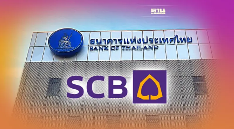 ลุ้นแลกหุ้นสำเร็จ SCB เตรียมจ่ายเงินปันผลพิเศษ ลุ้นแลกหุ้นสำเร็จ SCB เตรียมจ่ายเงินปันผลพิเศษ