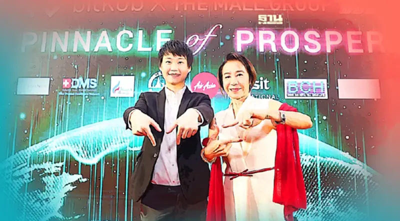 Bitkub ผนึกThe Mall ผุดคอมมิวนิตี้ ‘Bitkub M’ พร้อมเปิดรับคริปโท 7 สกุล Bitkub ผนึกThe Mall ผุดคอมมิวนิตี้ ‘Bitkub M’ พร้อมเปิดรับคริปโท 7 สกุล