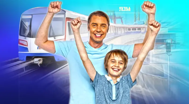 5 ธ.ค.นี้ พาพ่อขึ้นรถไฟฟ้า MRTสายสีน้ำเงิน-สายสีม่วง ฟรี