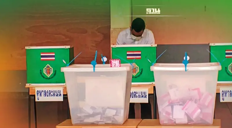 กกต.-พตส.12 ระบุผลโพลปชช. พบ73.5 % พร้อมใช้สิทธิเลือกตั้งอบต. กกต.-พตส.12 ระบุผลโพลปชช. พบ73.5 % พร้อมใช้สิทธิเลือกตั้งอบต.