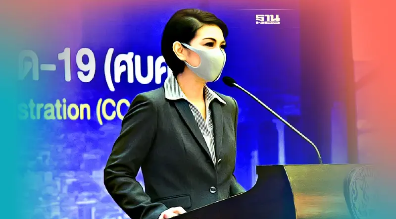 ศบค.เผยผู้เดินทางจากแอฟริกาใต้เข้าไทย 1-27 พ.ย. 1,007 คน ไม่พบผู้ติดโควิด