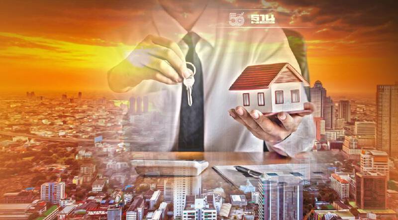 บ้านมือสองทะลักตลาด ประกาศขายเฉียด 8.5 แสนล้าน