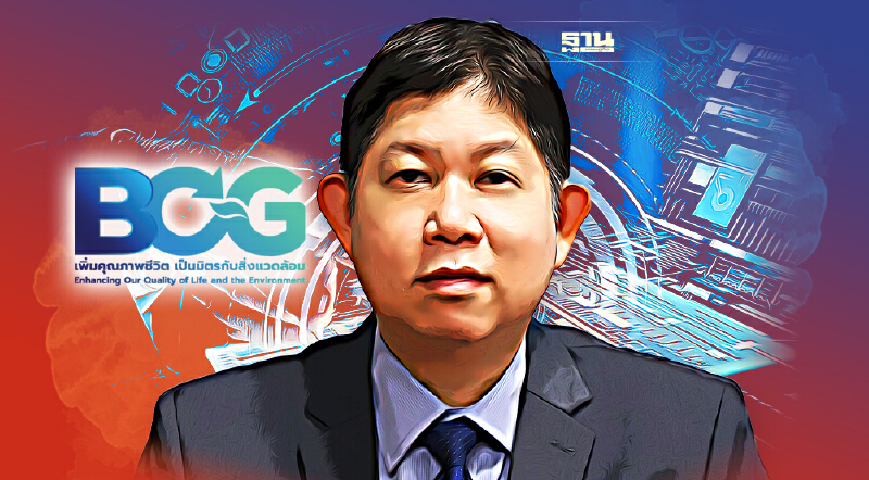 BCG Zero Carbon เทรนด์การเข้าสู่ยุคดิจิทัล ผู้ประกอบการไทยต้องปรับตัว