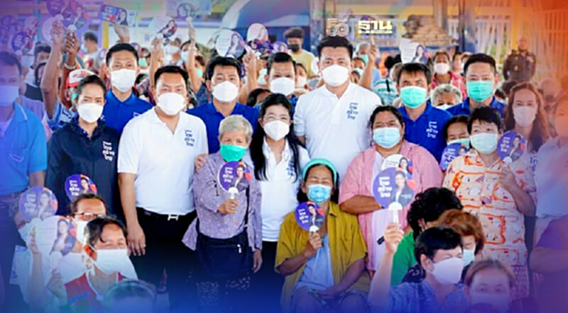 “หญิงหน่อย”เปิดตัว 2 ผู้สมัคร"ฐาพล-ธวัชชวิน" ชิงส.ส.สมุทรปราการ “หญิงหน่อย”เปิดตัว 2 ผู้สมัคร"ฐาพล-ธวัชชวิน" ชิงส.ส.สมุทรปราการ