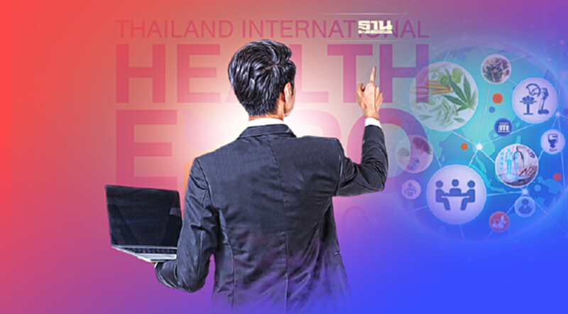 ทีเส็บดัน"ไทยแลนด์ เฮลท์ เอ็กซ์โป 2022" หนุนไทยฮับเมดิคัลแอนด์เวลเนสโลก ทีเส็บดัน"ไทยแลนด์ เฮลท์ เอ็กซ์โป 2022" หนุนไทยฮับเมดิคัลแอนด์เวลเนสโลก