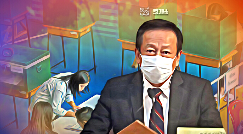 โพลล์กกต.“เลือกตั้ง อบต.”คนจะออกใช้สิทธิ์แค่ 53% เร่งตีปี๊บ