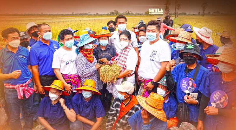 "หญิงหน่อย"ลุยซับน้ำตาชาวนาอีสานประกาศ”ทุ่งกุลาต้องไม่ร้องไห้อีกต่อไป”