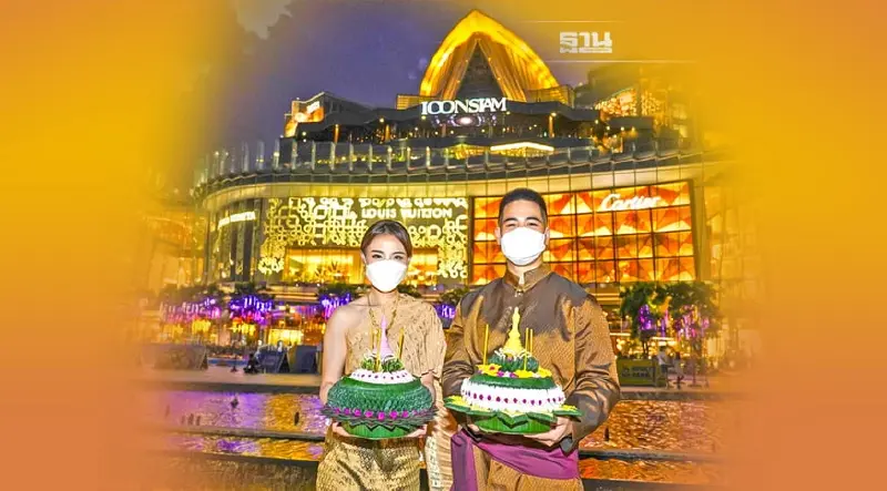 ลอยกระทง 2564 ไอคอนสยาม เนรมิตเทศกาลลอยกระทงริมเจ้าพระยา