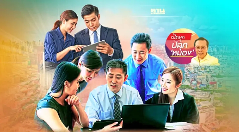 X-Ray สวัสดี Mindset ฉากที่ 6 X-Ray สวัสดี Mindset ฉากที่ 6