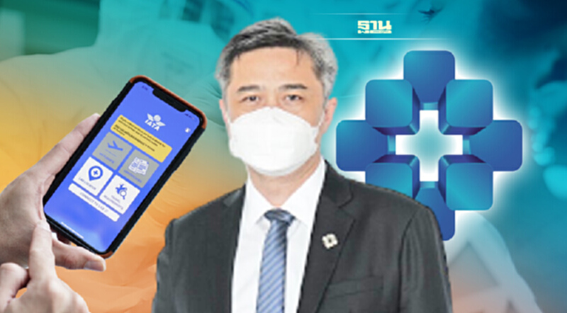 รพ.พริ้นซ์ MOU ยูโรฟินส์ บริการตรวจเชื้อโควิดรับนักท่องเที่ยวต่างชาติพุ่ง รพ.พริ้นซ์ MOU ยูโรฟินส์ บริการตรวจเชื้อโควิดรับนักท่องเที่ยวต่างชาติพุ่ง