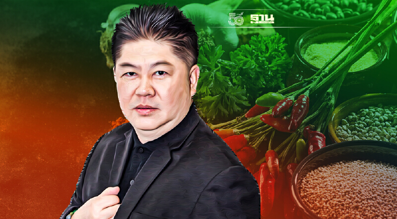 PM80 อัพเกรดสมุนไพรไทย ส่งสารสกัดลำไยปักธงตลาดโลก