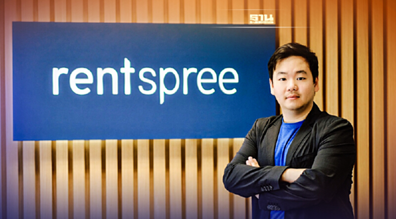ผ่ากลยุทธ์ RentSpree สตาร์อัพสัญชาติไทยโตในอเมริกา ผ่ากลยุทธ์ RentSpree สตาร์อัพสัญชาติไทยโตในอเมริกา