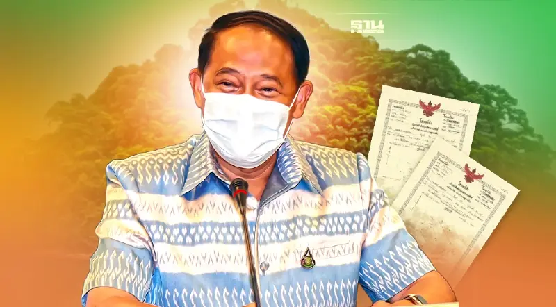 กรมที่ดิน ตั้งคณะกรรมการสอบข้อเท็จจริงด่วน กรณีออกโฉนดเกาะนุ้ยนอก กระบี่