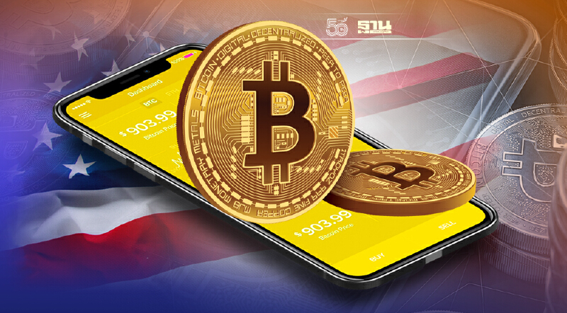 กระแสเงินดิจิทัลมาแรง ดันหุ้นธุรกิจบล็อกเชนสหรัฐพุ่งทั้งแผง