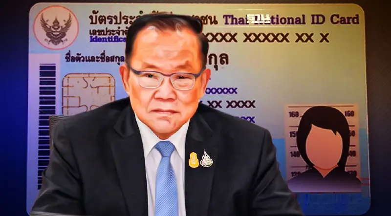 เคาะแล้ว! ใช้บัตรประชาชน แทน “บัตรคนจน” รอบใหม่