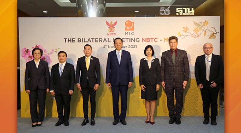 การประชุมหารือทวิภาคีระหว่างสำนักงาน กสทช. และกระทรวงกิจการภายในและการสื่อสาร The Ministry of Internal Affairs and Communications (MIC) ประเทศญี่ปุ่น การประชุมหารือทวิภาคีระหว่างสำนักงาน กสทช. และกระทรวงกิจการภายในและการสื่อสาร The Ministry of Internal Affairs and Communications (MIC) ประเทศญี่ปุ่น