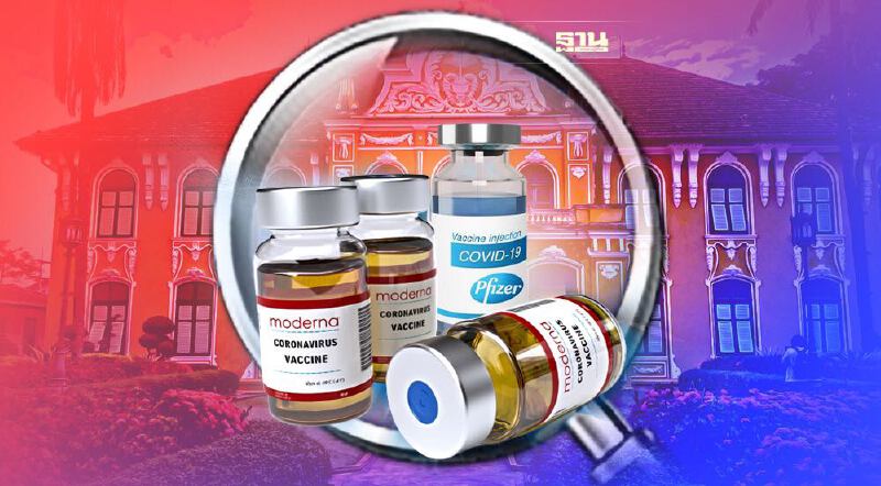 เช็คเงื่อนไข ฉีดไฟเซอร์-แอสตร้าเซนเนก้าเข็ม 3 รพ.เจ้าพระยาอภัยภูเบศร