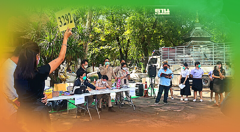 สัญญาณดี แย่งประมูลทรัพย์"ดาราเทวี"ทะลุเกือบ3เท่าราคาประเมิน