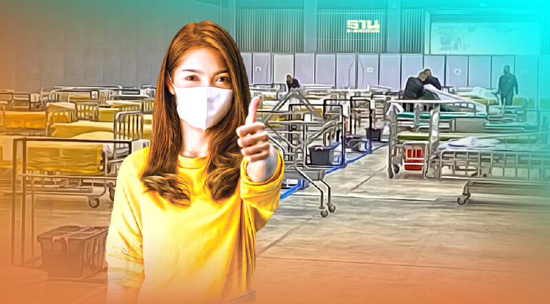 เชียงใหม่เปิดด่วน ไอซียูสนาม 50 เตียงรับผู้ป่วยโควิดสีส้ม-แดง